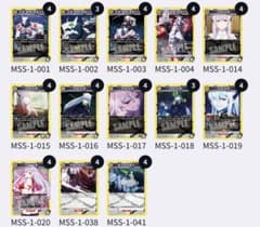 ユニアリ 魔都精兵のスレイブ 優希京香デッキ パラレル - メルカリ