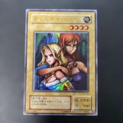 遊戯王2期 ヂェミナイエルフ ウルトラレア BC-34 3i2 - メルカリ