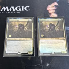 MTG 情け知らずのヴレン プレリリース版 FOIL 2枚セット BLB - メルカリ