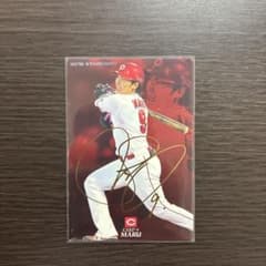 丸佳浩 2018 カルビー プロ野球チップス スターカード 金箔サインのサムネイル