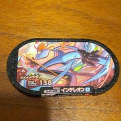 インテレオン　ポケモンメザスタ スーパースターのサムネイル