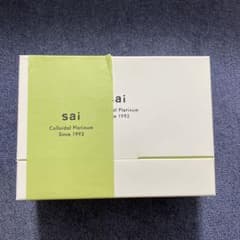 sai白金　サプリ　ドリンクのサムネイル