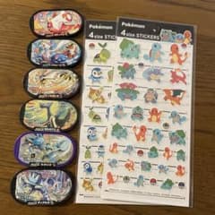 ポケモン　メザスタ　まとめ売りのサムネイル
