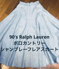 90's Ralph Laurenポロカントリー フレアスカート7号　綿100%のサムネイル