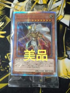 OneMall provides Mercari products: 遊戯王 リターンオブザ
