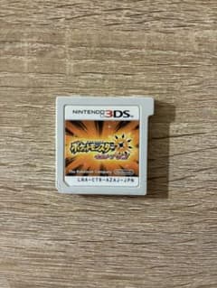 3DS ポケモン ポケットモンスター ウルトラサン ソフトのみのサムネイル