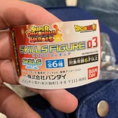 ドラゴンボールスキルズフィギュア  超サイヤ人4ベジータ:ゼノのサムネイル