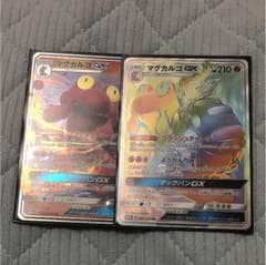 マグマッグ マグカルゴGX RR&HRのサムネイル