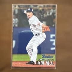山田哲人 2026 プロ野球チップスカードヤクルトスワローズ 第1弾