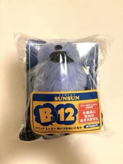パペットスンスン セブンイレブン Happyくじ Ｂ賞 12番 スンスンのサムネイル