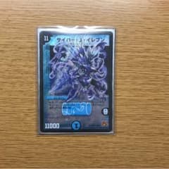 サイバーjイレブンのサムネイル