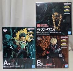 ヒロアカ 一番くじ A賞 B賞 ラストワン賞 - メルカリ