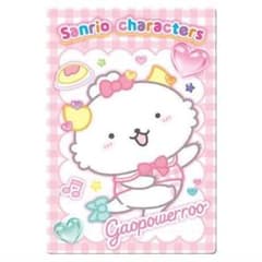 サンリオキャラクターズ ウエハース12 がおぱわるぅのサムネイル