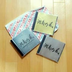 ★湘南乃風アルバム3枚★のサムネイル