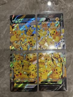 ポケモンカード ピカチュウV UNION 4枚セットのサムネイル