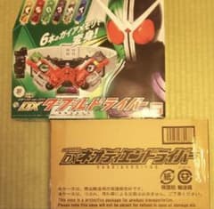 仮面ライダー 変身ベルト DXダブルドライバー＆DXネオディエンドライバーのサムネイル