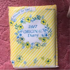 新品 マンスリークラブ2017手帳のサムネイル