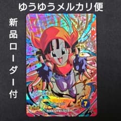 パンGT（新品ローダー付）GDR SDV10-024 ダイバーズ - メルカリ