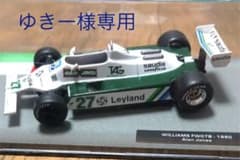 題名:【ゆきー様専用】デアゴスティーニ　F1マシンコレクション ウィリアムズのサムネイル
