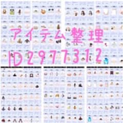 ぽむ様専用のサムネイル