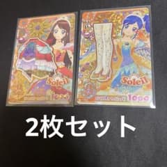 か*読様 アイカツ アンコール　サンセットスターウェイスカート E1-80 PRのサムネイル