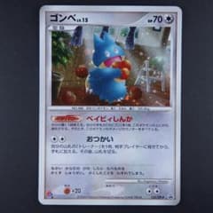 ポケモンカード ゴンベ PROMO DPプロモーションカード 125/DP-P - メルカリ