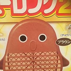 虫よけ当番 箱なしのサムネイル