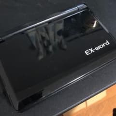 電子辞書 カシオのサムネイル