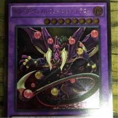 スターヴヴェノムフュージョンドラゴン 融合セットのサムネイル