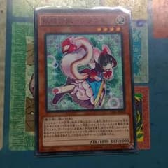 遊戯王 妖精伝姫シラユキのサムネイル