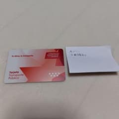 Madrid Tarjeta MULTI 交通カード マドリード マドリッドのサムネイル