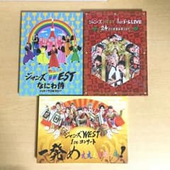 ジャニーズ グッズのサムネイル
