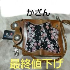 ロングウォレット  花山のサムネイル