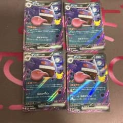 ポケモンカード ゲンガーex 4枚セット 30th - メルカリ