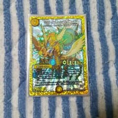 ミラクルミラダンテのサムネイル
