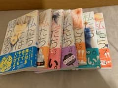 私たちには壁がある。 = There are walls between us…のサムネイル