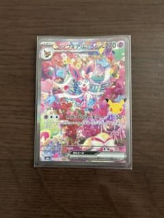k*.様 ニンフィアex SAR 30thのサムネイル