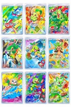 ポケモンカード 草タイプ プロモ 9枚セットのサムネイル