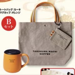 高倉町珈琲　福袋　2026 トートバッグ・マグカップのセットのサムネイル