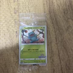 【未開封】ポケモンカード イラストコンテスト2022 ポケカのサムネイル