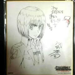 進撃の巨人 劇場版 アルミン色紙のサムネイル