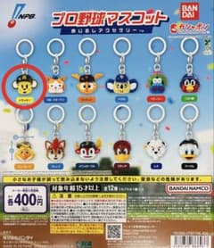 バンダイ プロ野球マスコット めじるしアクセサリー トラッキーのサムネイル