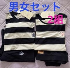 お得！ボーダー 半袖 パジャマ 上下セット ネイビー×ホワイト　男女セットのサムネイル