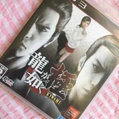 龍が如く 極のサムネイル