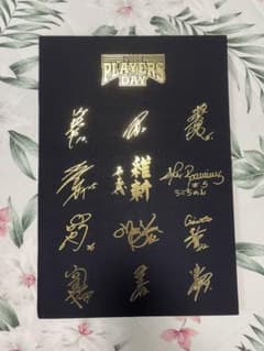 読売ジャイアンツ 2009 PLAYERS DAY 記念カードセット - メルカリ