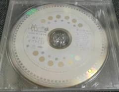 【新品・未開封】神々の悪戯 初回限定 夢幻の箱 特典CDのサムネイル