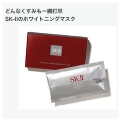 SK2 WSDRマスク 6枚のサムネイル