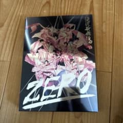 滝沢歌舞伎ZERO〈初回生産限定盤・3枚組〉 - メルカリ
