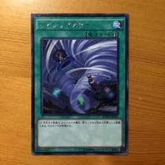 遊戯王 ツインツイスターのサムネイル