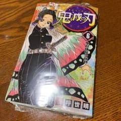 鬼滅の刃 6のサムネイル